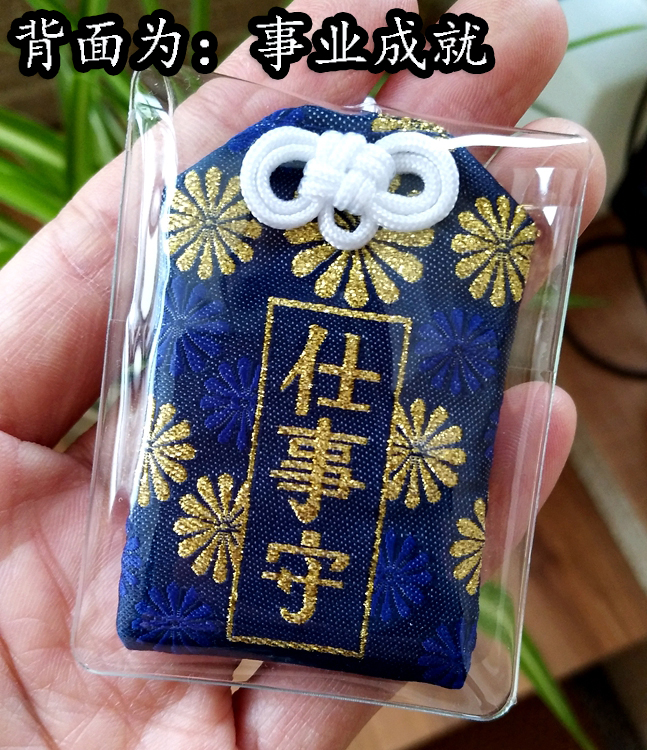 可带来好运,祈福,去厄运