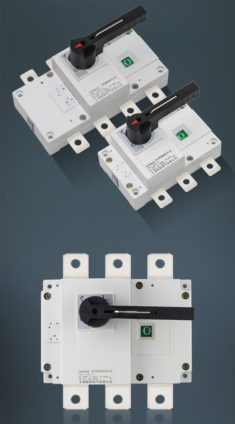 hgl负荷隔离开关3p三相四线4p100a250a400a630a手动380v闸刀开关 3p