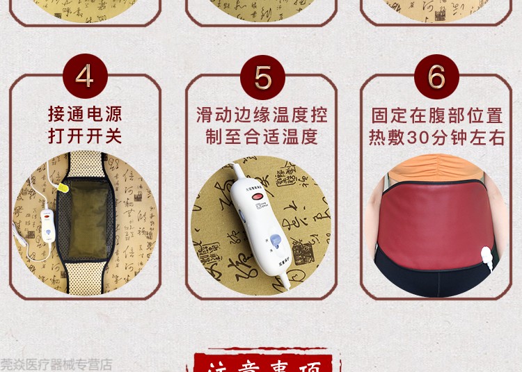 疏通输卵管不通通而不畅助盆腔积水积液怀孕伞端粘连上举热敷包远加热