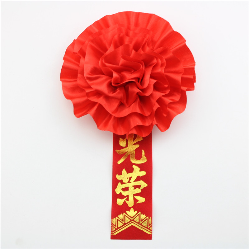 光荣退伍大红花胸花彰花幼儿园大红花参光荣入伍学生退伍胸花先进绸缎