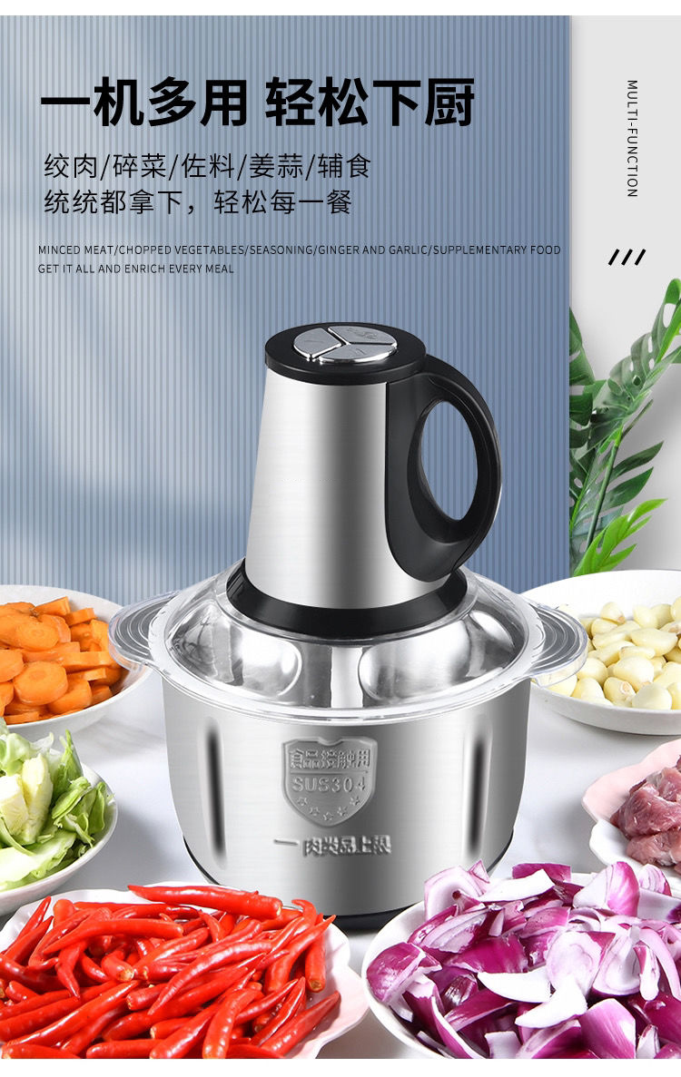 博朗料理机婴儿辅食料理棒家用搅拌机5升大容量绞肉机电动多功能小型