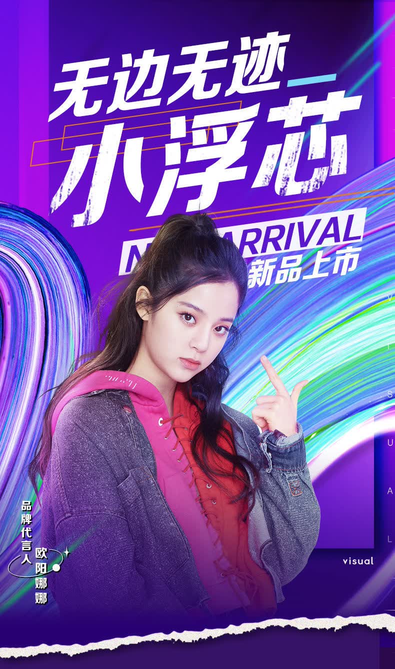 v-girl未可卫生巾欧阳娜娜代言卫生巾学生干爽小浮芯消毒级官方tussah
