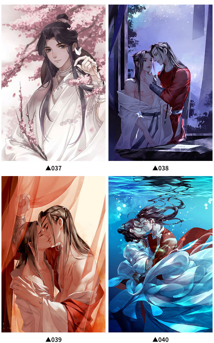 天官赐福挂图 动漫周边花城谢怜花怜墨香铜臭挂画海报壁纸定制礼物