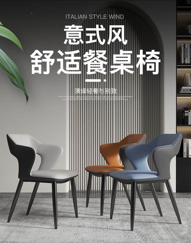 密林 意式轻奢餐椅现代简约家用网红靠背洽谈书桌麻将椅子北欧艺术高端 镂空浅灰+深灰(科技布)