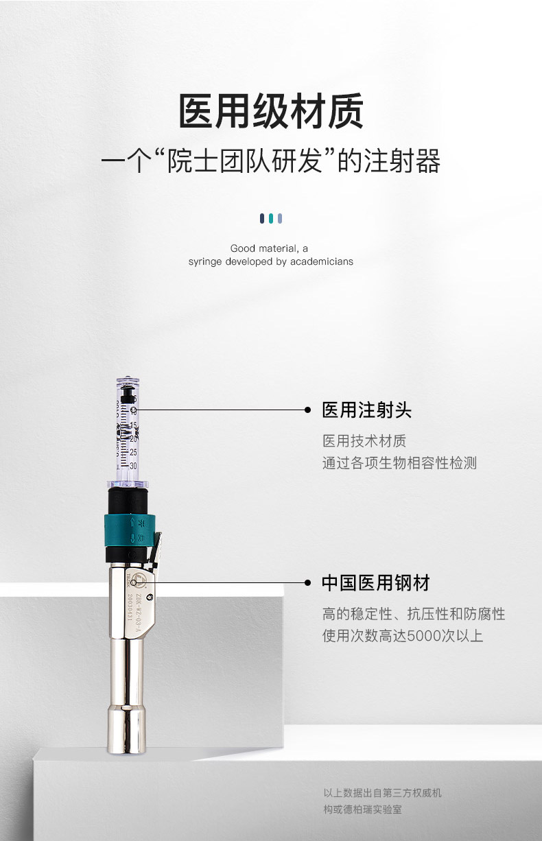 無針注射近無痛家用無針注射針器糖尿病 安瓿瓶 20個【圖片 價格 品牌