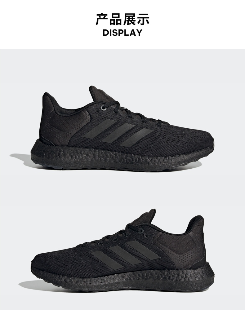 阿迪达斯跑鞋_adidas 阿迪达斯 Pureboost 21 男子跑鞋 GY5095 黑色 42