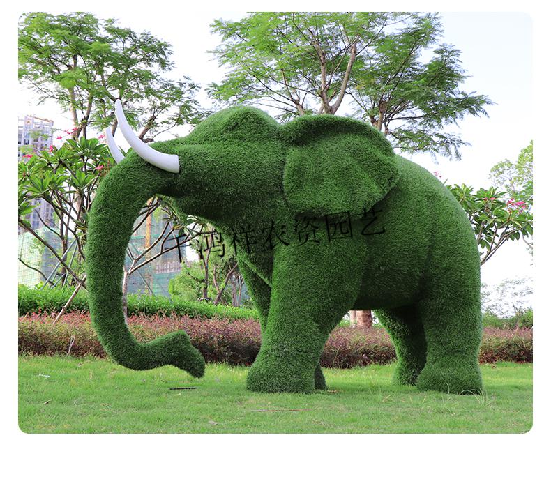 户外仿真绿植大象动物摆件园林景观草皮绿雕蜗牛幼儿园雕塑装饰品酉