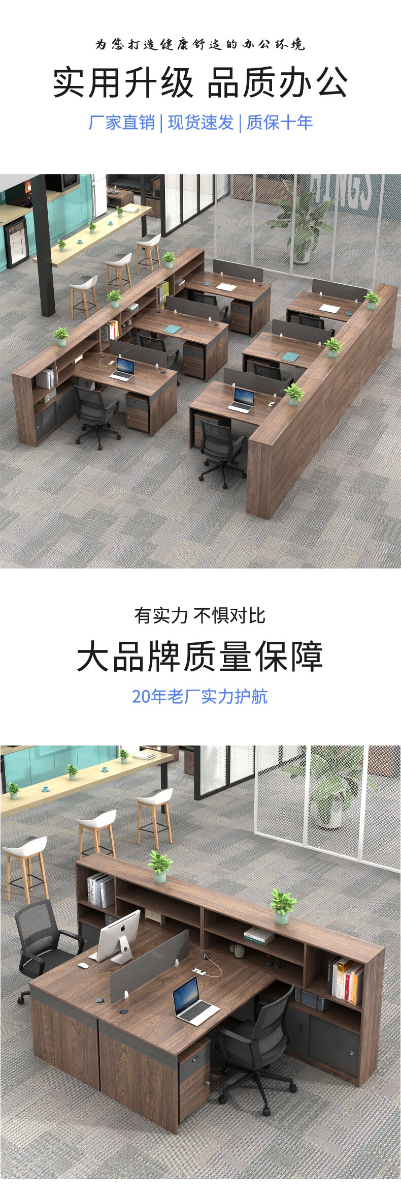 龙案 财务会计办公桌椅组合2人位双人面对面t型简约现代职员工位办公室 1.7米单人位