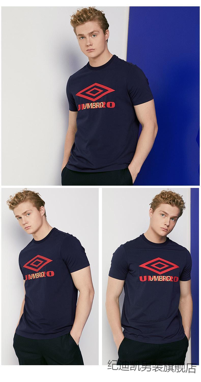 umbro茵宝夏季短袖t恤男经典logo简约休闲运动短袖t恤uo192ap2519 ap