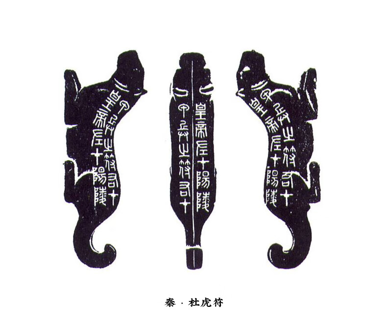 虎符兵符中式全铜兵符手把件书房镇尺摆件男士仿古文玩高端工艺礼品