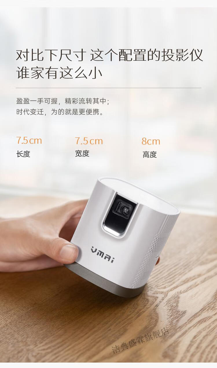微麦v200投影仪家用小型便携迷你手机无线wifi户外高清4k子芒m100