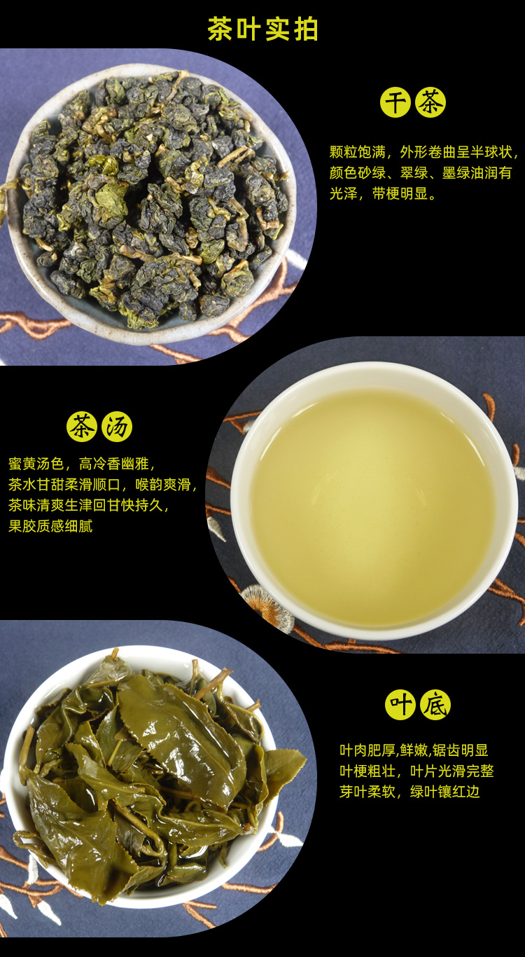 顺丰直邮大禹岭高冷茶乌龙茶高山茶雪乌龙150克 清香型大陆仓发货 600