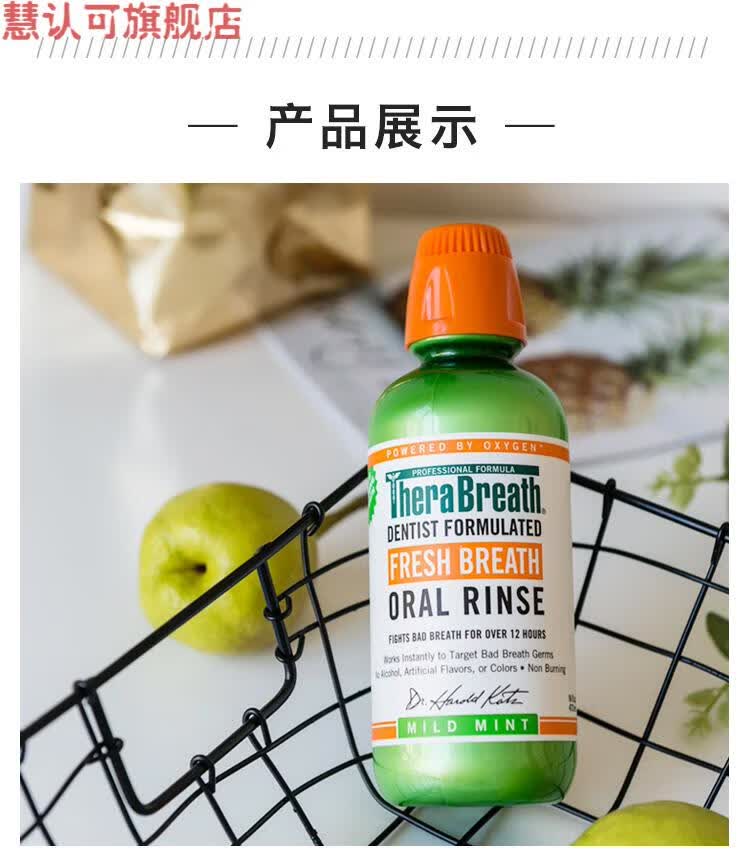 官方旗舰凯斯博士tbreath漱口水扁桃体结石除呿异味男女消毒粉红色