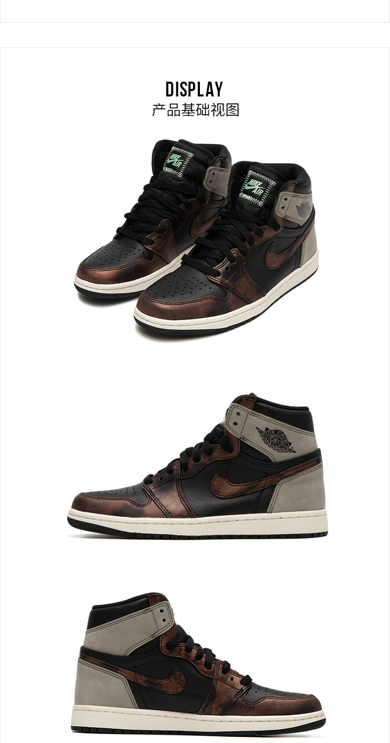 耐克(nike) air jordan 1 high og aj1男子缓震气垫耐磨运动篮球鞋