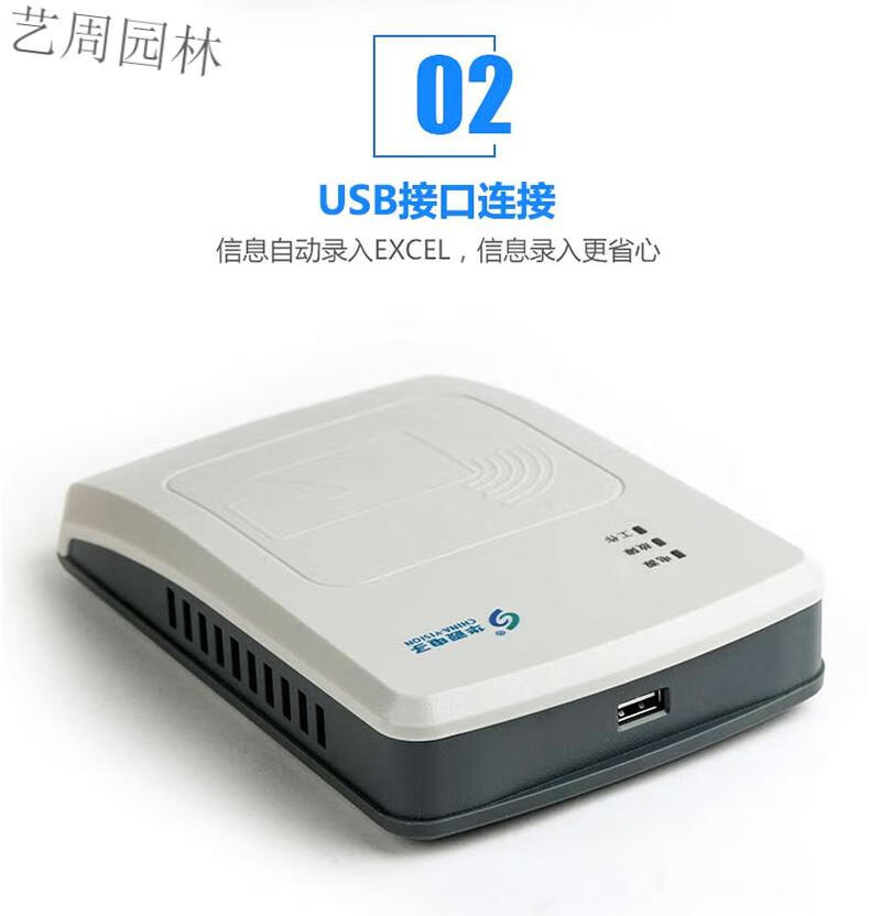 华视cvr-100u二代证读卡器华视身份阅读器华视电子crv-100uc读卡 华视