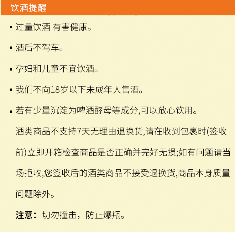 绿箭 无糖薄荷糖 142.8g