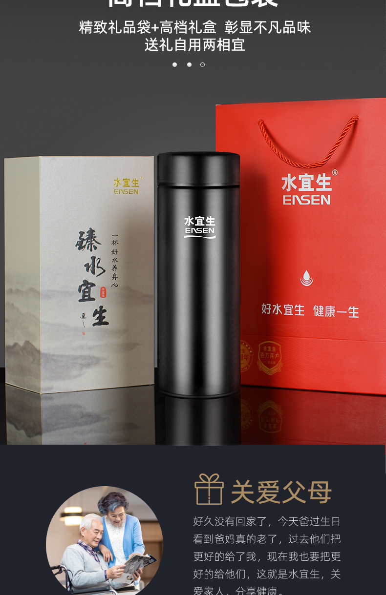 水宜生保温杯男大容量商务不锈钢保冷杯办公室水杯便携定制刻字 香槟