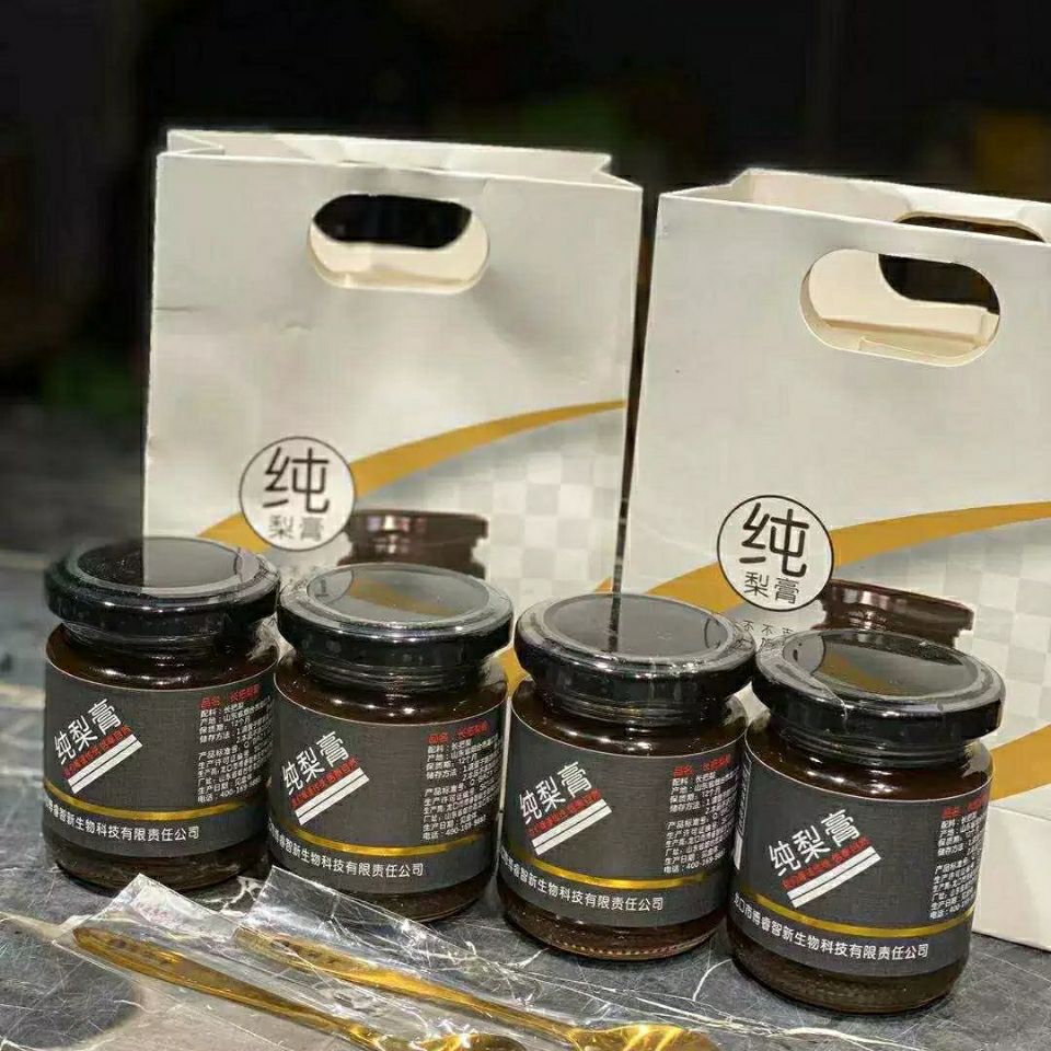 5折 朱家大院长把梨膏 200g/罐 朱家大院 长把梨膏 儿童可用 保护咽喉