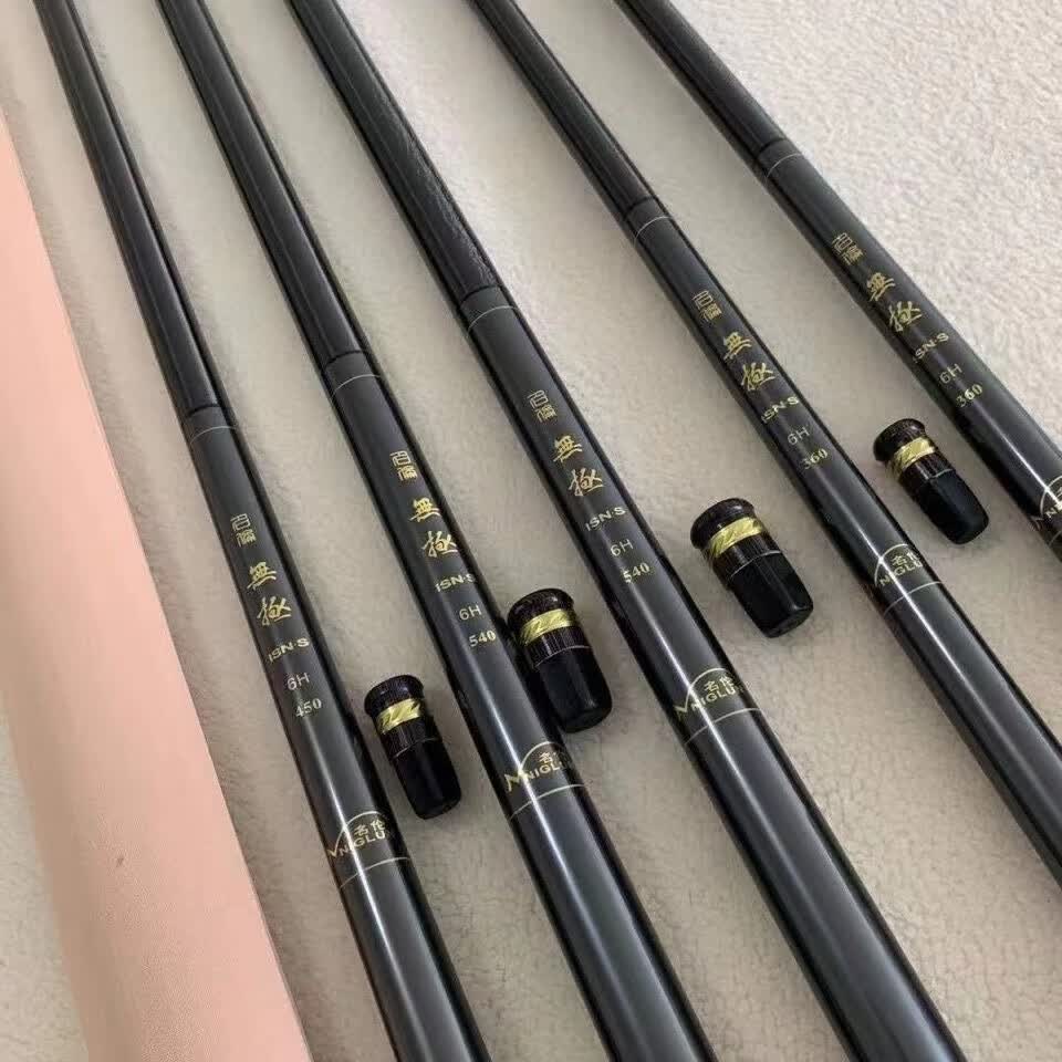 2022全新款名伦无极6h19调台钓杆高碳素鲤鱼竿超轻超硬长节综合竞技杆