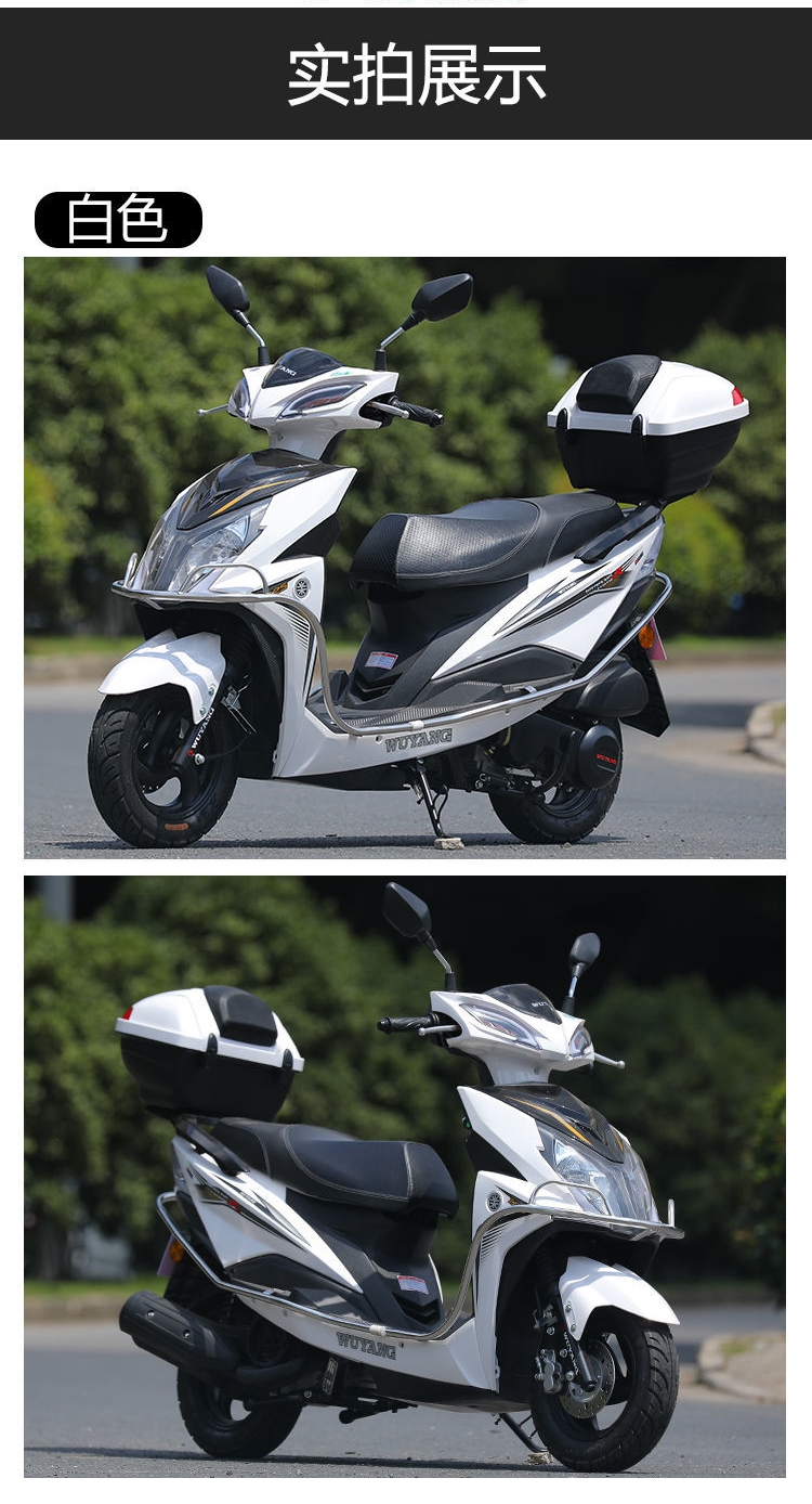 牌摩托车燃油尚领踏板车125cc国四电喷可上牌省油外卖车 五羊牌尚领