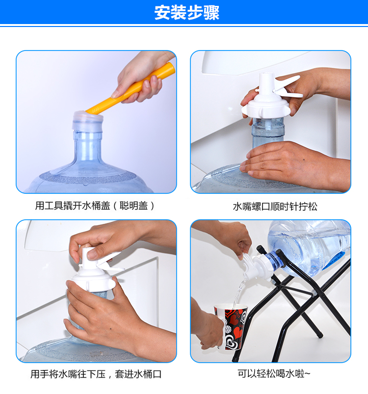 桶装水水嘴大桶水支架倒置饮水抽水器饮水桶盖净水桶矿泉水压水 提手