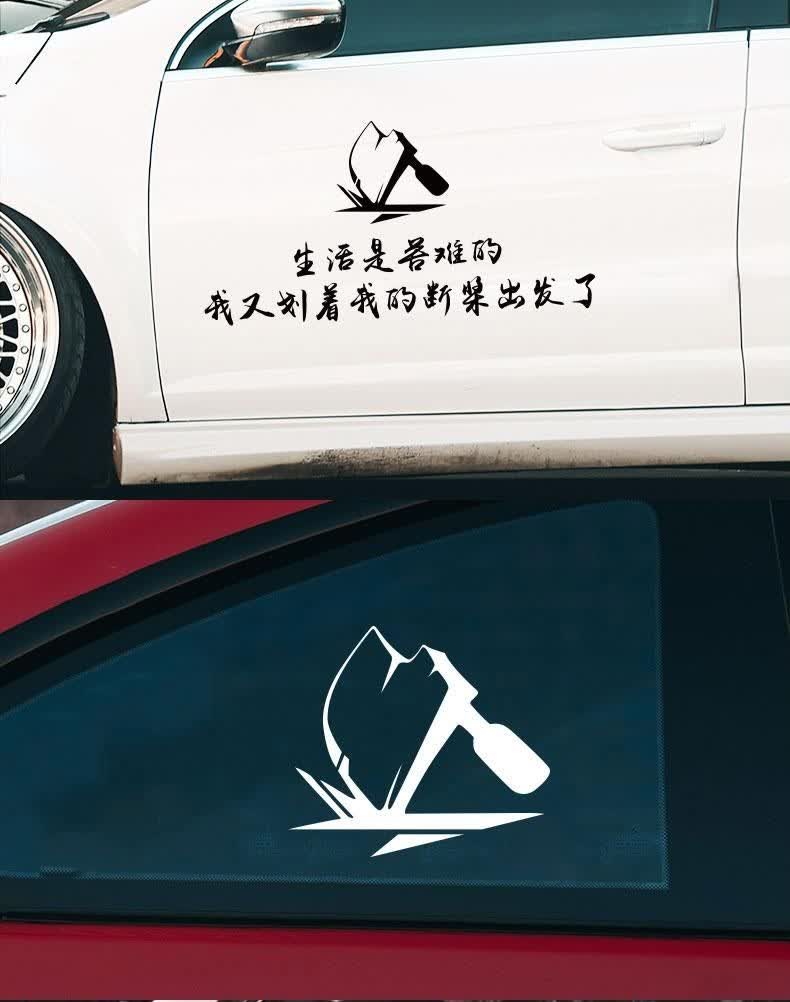 斧头bb摇滚乐队车贴相信未来保持理智笔记本摩托车电动车反光贴保持