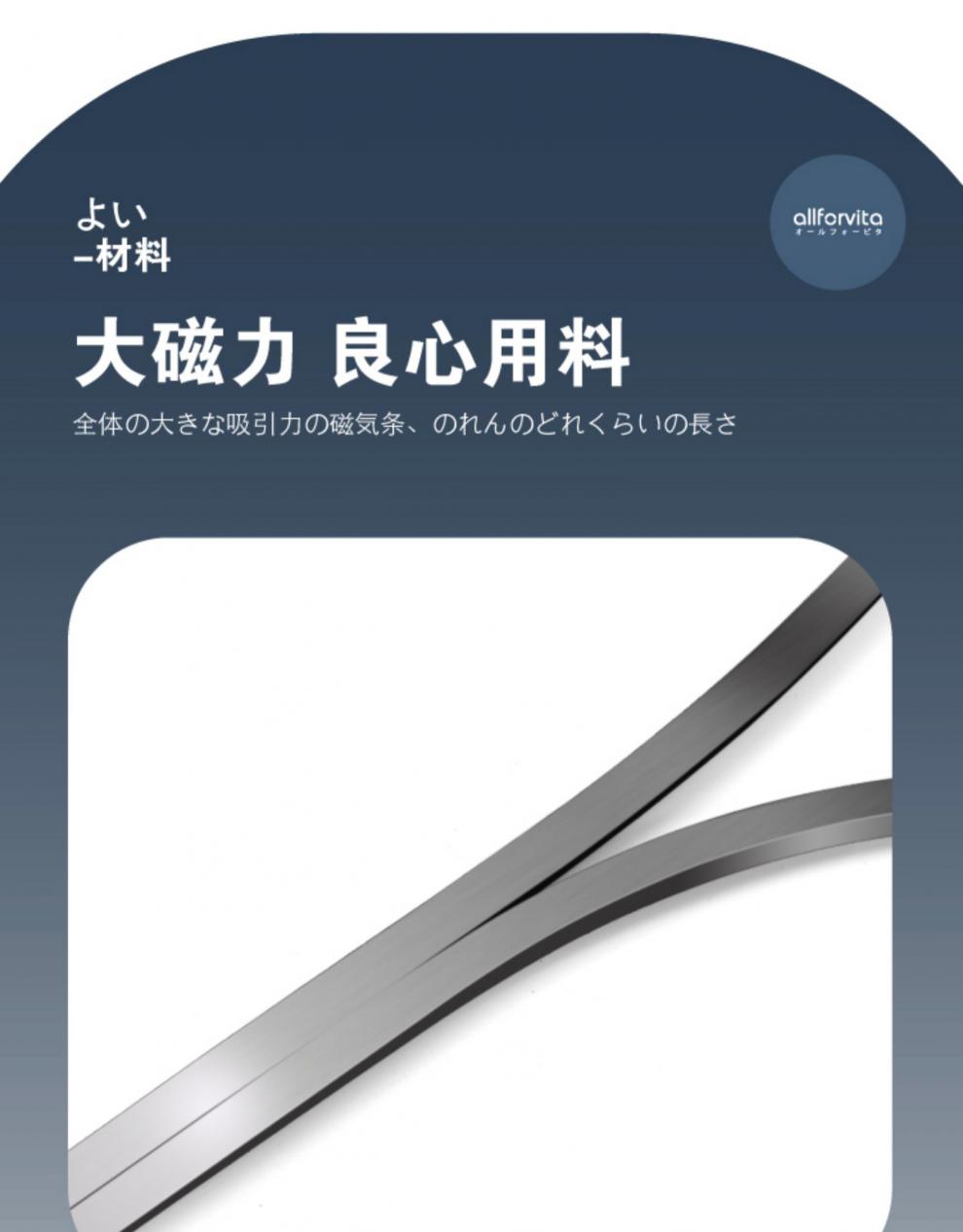 京选好货日本进口防蚊门帘磁性纱窗家用磁吸磁条纱门免打孔自吸隔断帘