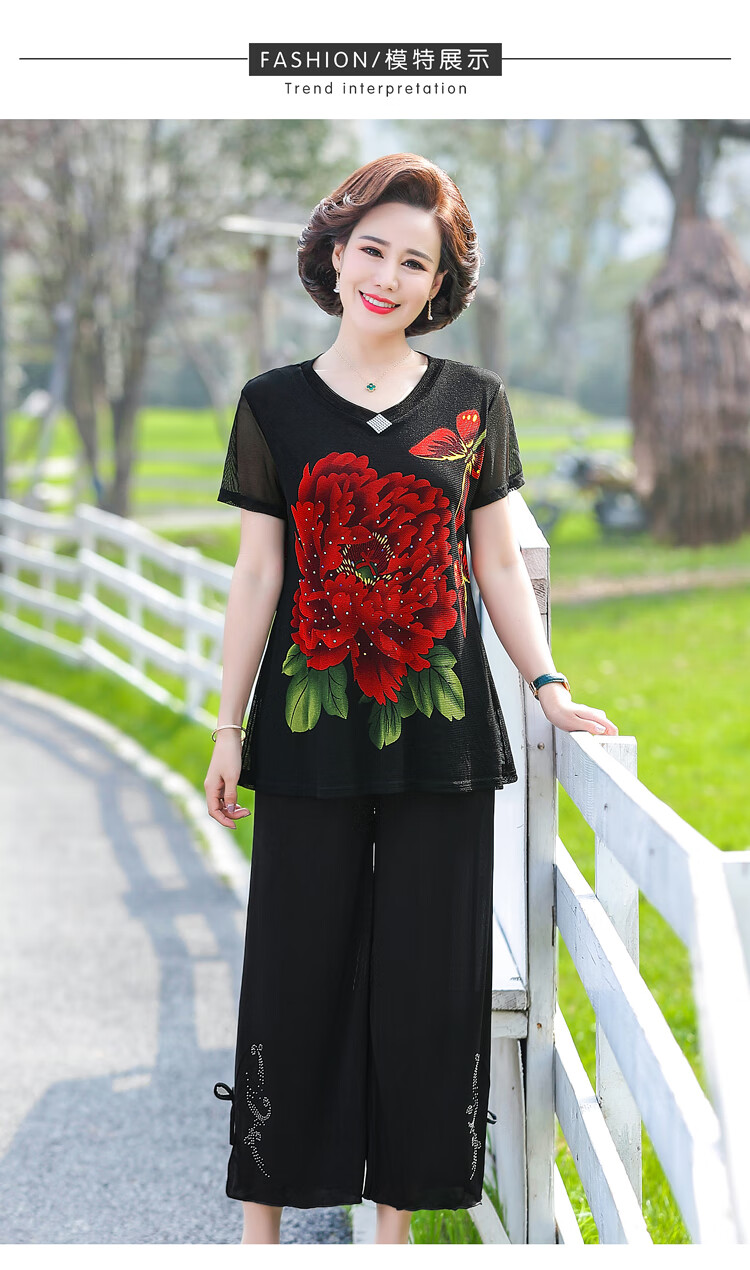 胖大妈加肥加大码老人胖老太太特大码夏装母亲节妈妈宽松大号码t恤