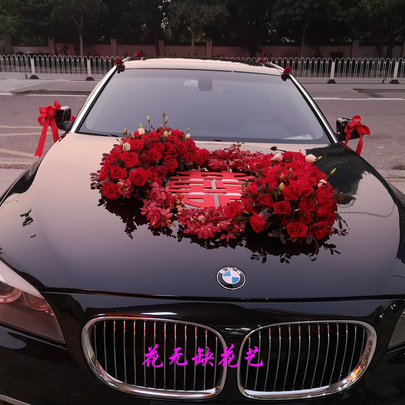 婚車裝飾車頭廣州真花主婚車花車裝飾車頭花套裝鮮花婚慶同城佛山市區