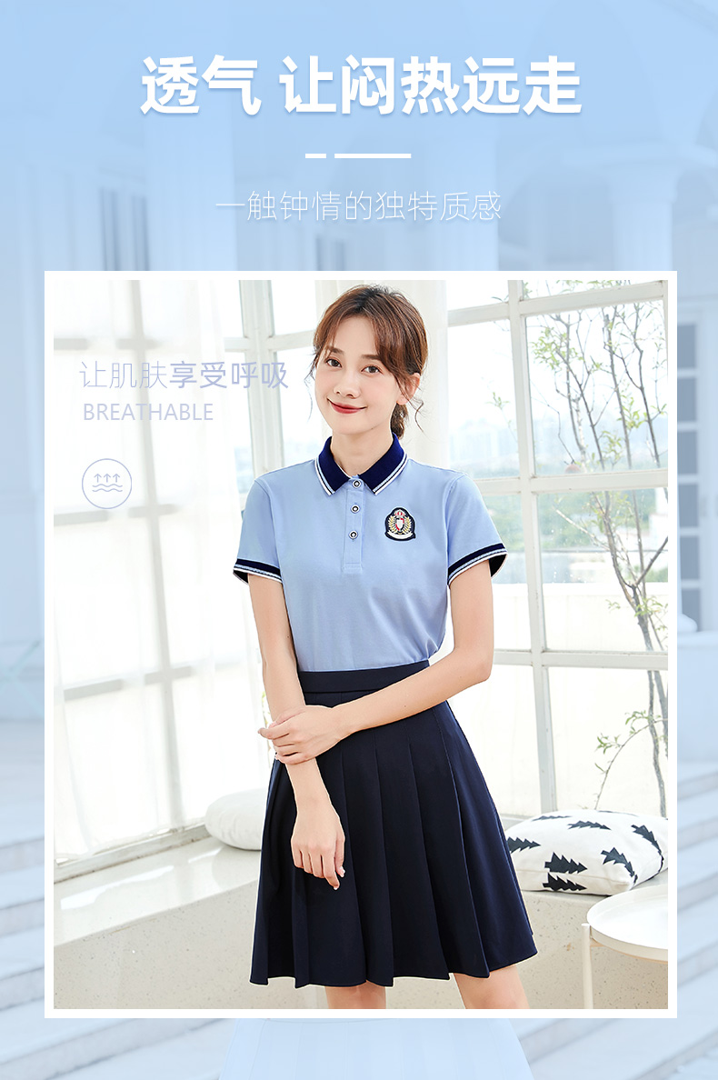 幼师服装幼儿园老师工作服春秋园服夏季衫短袖恤女套装早教中心a天