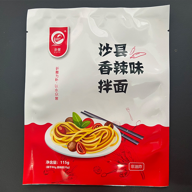 朴誉沙县拌面速食袋装方便面非油炸葱油网红花生酱拌面3袋6袋10袋