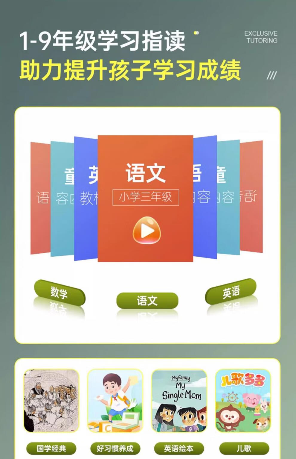 14，萬火（onefire）智能AI台燈語音聲控兒童寫字寫作業護眼led家用學習機專用小學生 【AI智能護眼燈】1-9年級課本指a