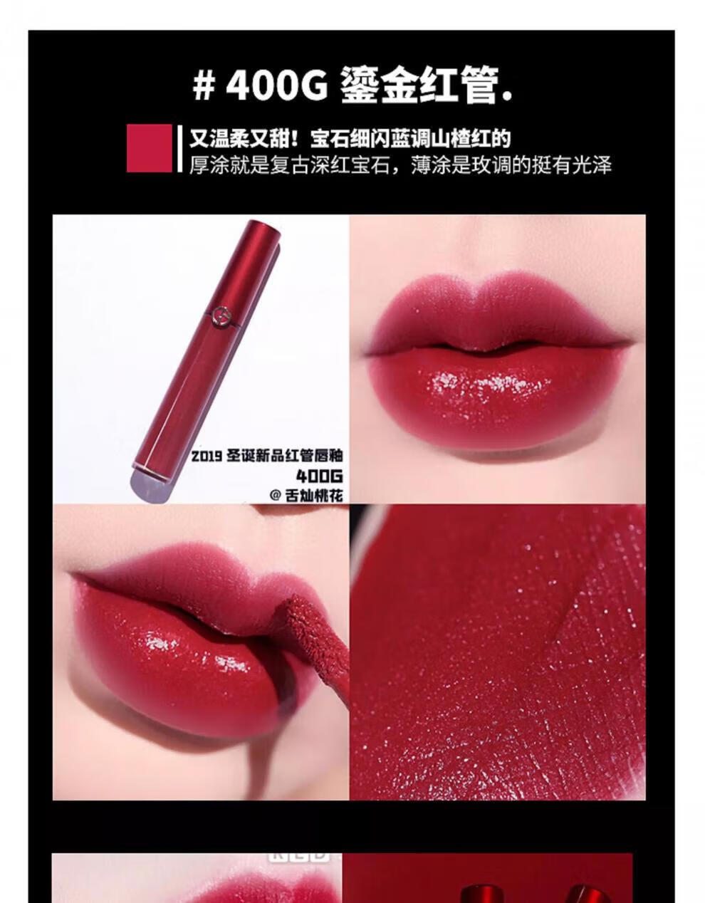 阿玛尼红管214唇釉405 205 206 415 208 209 215 216 416 311 红管