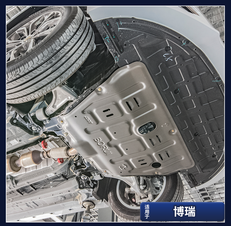适用于吉利博瑞ge发动机护板3d全包围底板缤越远景x3is帝豪gl缤瑞帝豪