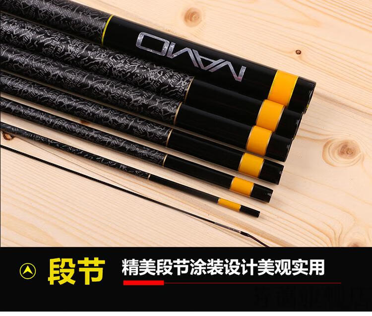 明伦渔具官方名伦鳇名鳟鳇名鳟超轻超硬45米28调台钓竿竞技长节手竿