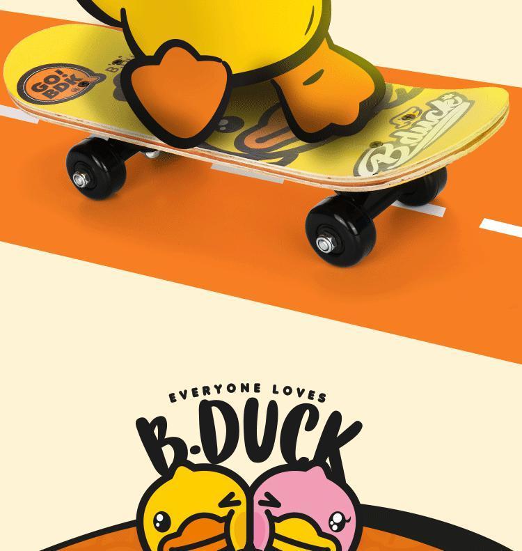 duck小黄鸭儿童四轮滑板初学者男女生双翘滑板3-6岁8到12滑板车 黄色