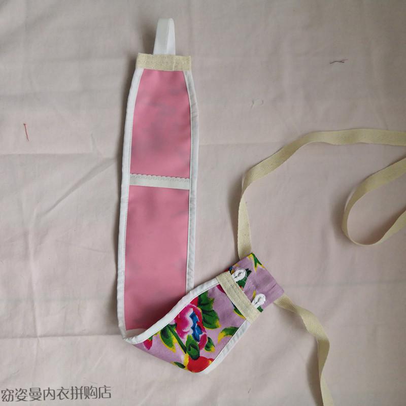 支持国货现货缈离老式胶皮月经带卫生带子宫脱落下垂内裤生理漏尿t字