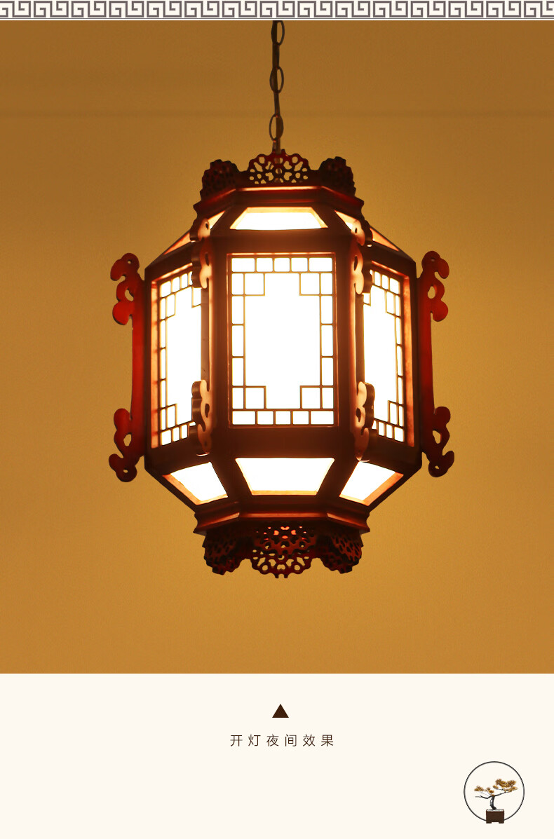 中式复古小吊灯六角实木宫灯寺庙吊灯古建筑庭院长廊茶楼仿古灯笼