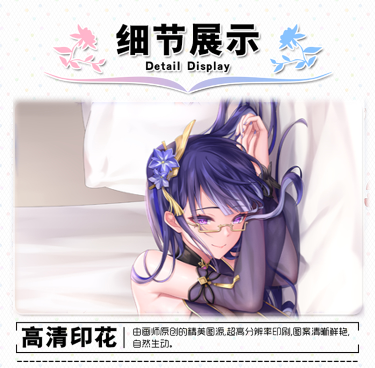 原神抱枕原神手游雷电将军雷神巴尔等身抱枕动漫二次元游 大丧失 2way