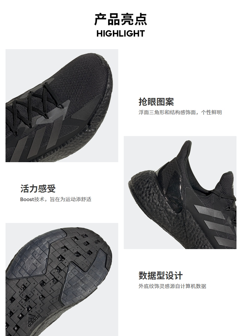 阿迪达斯运动服饰_adidas 阿迪达斯 X9000L4 男子跑鞋 + 速干T恤*2件 +运动短裤