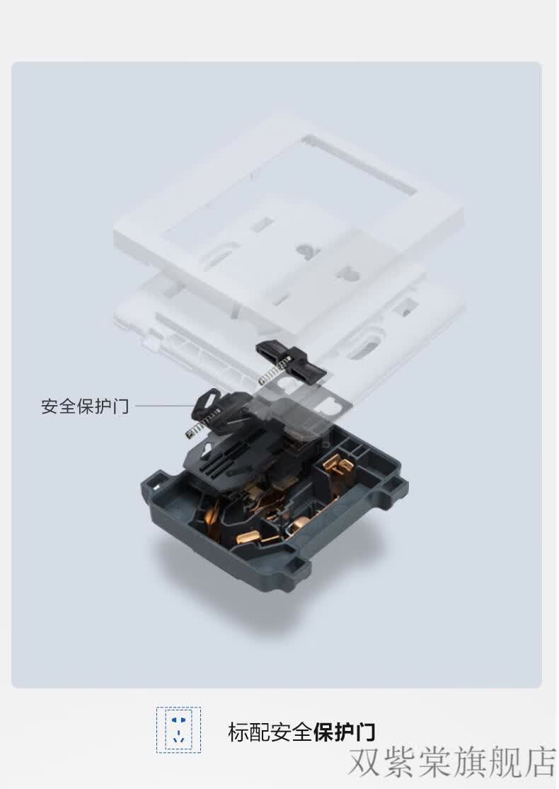 tcl三位开关插座tcl罗格朗三开单控3开三联面板家用电灯开关品牌插座