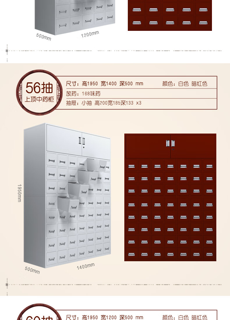 honeycute 鋼製中藥櫃50鬥60鬥零件櫃多鬥草藥櫃西藥定製不鏽鋼中藥櫃