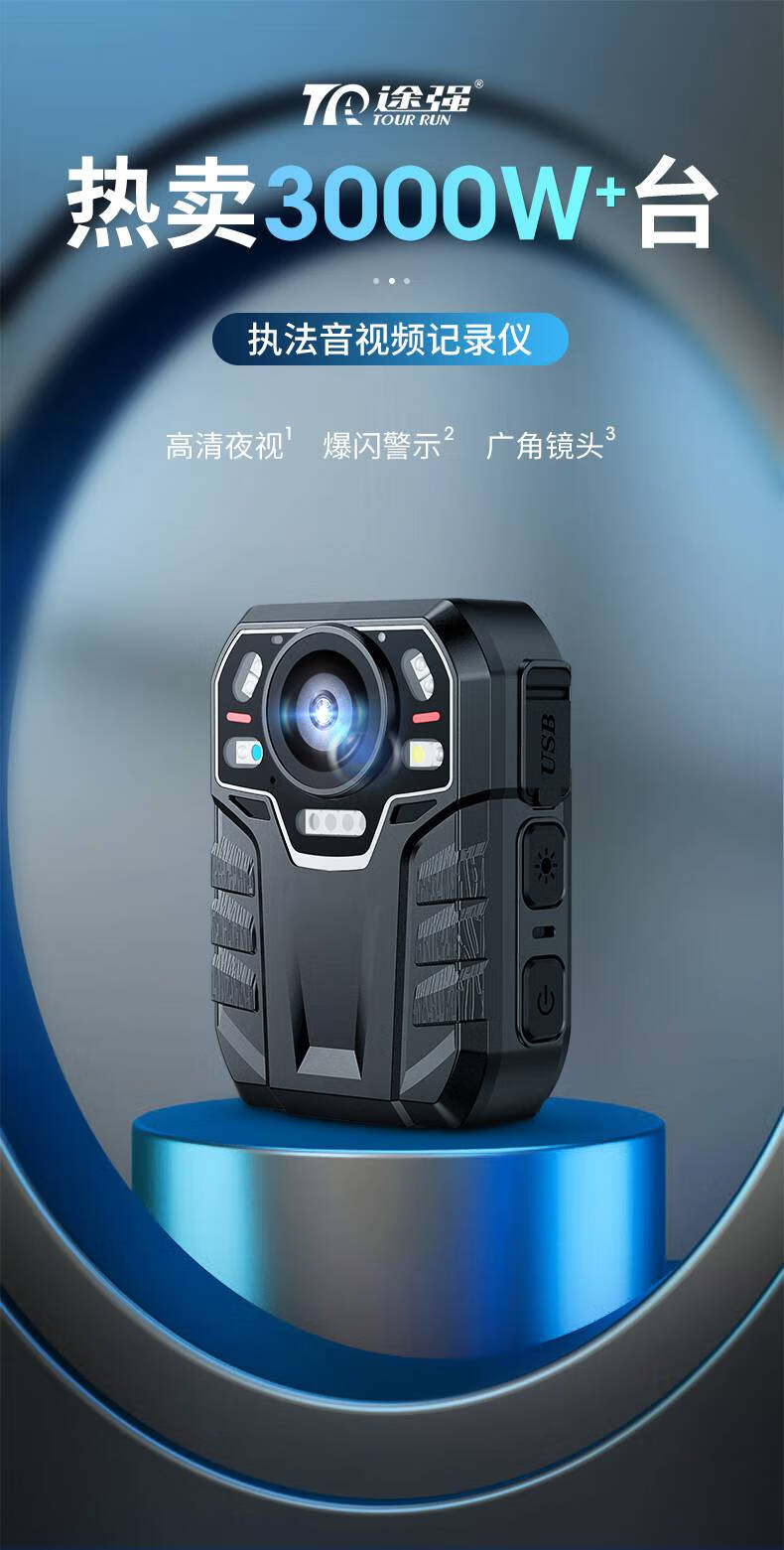 金满门 记录仪快递外卖高清胸前佩戴随身途强4g记录仪高清夜视胸前