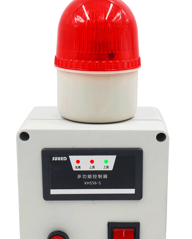 萌依儿(mengyier)水位感应报警器高低液位满水溢水漏水池缺水位报警器