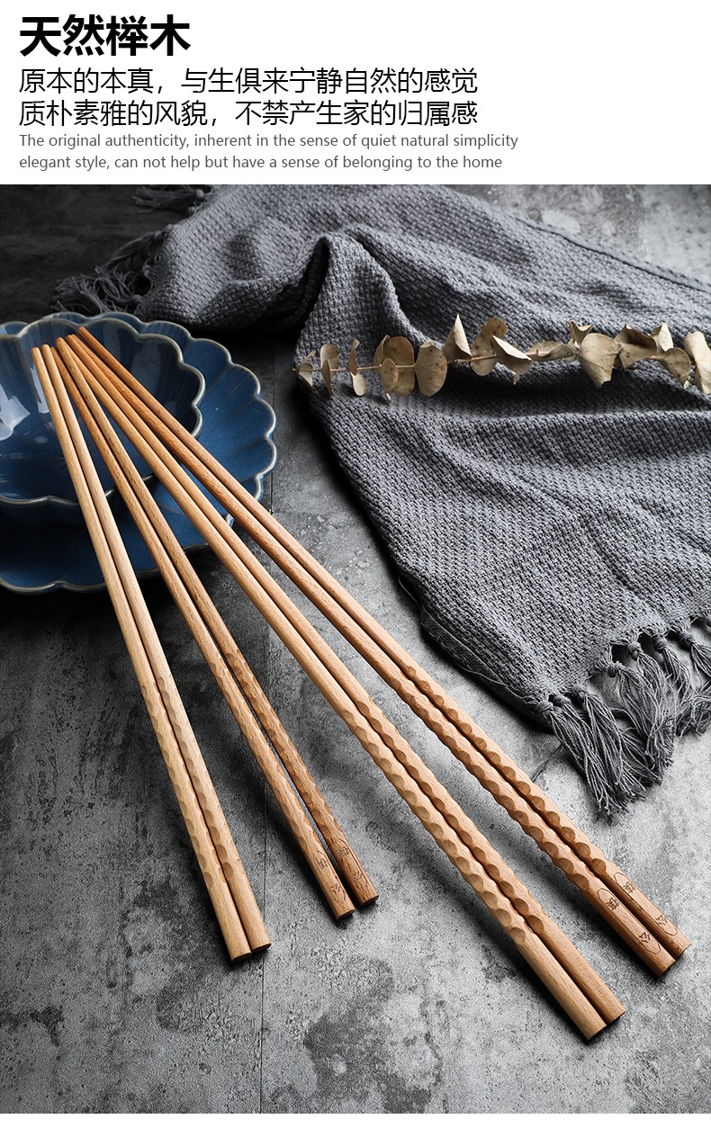 佑勒 日式榉木公筷木筷子家用捞面筷火锅筷防烫油炸筷炸油条筷 榉木32