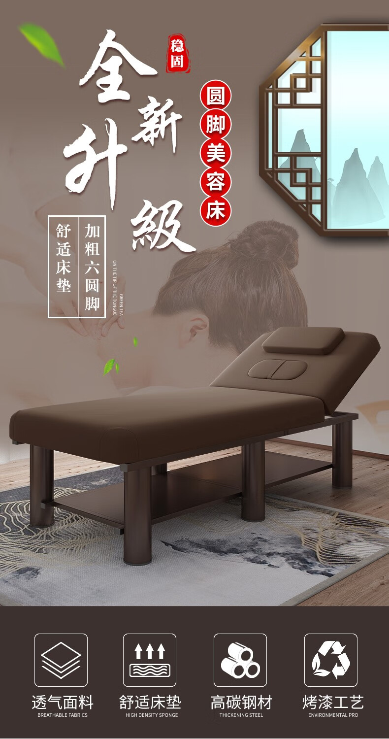 美容床美容院专用折叠按摩床推拿床家用带洞艾灸理疗床纹绣美体床 7.5cm棕皮胸洞80*190带防爆凳 官方标配