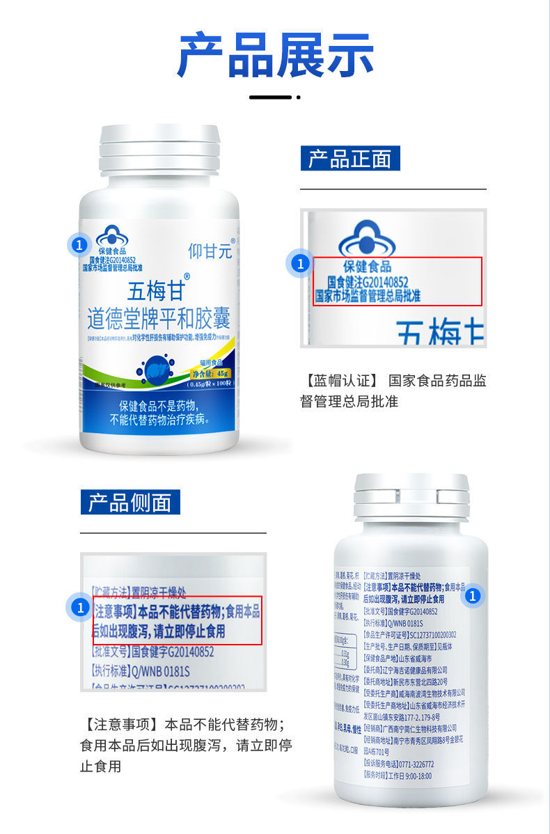 五梅甘几杜二子素买仰甘元西将葛决素葛明苷品杜二