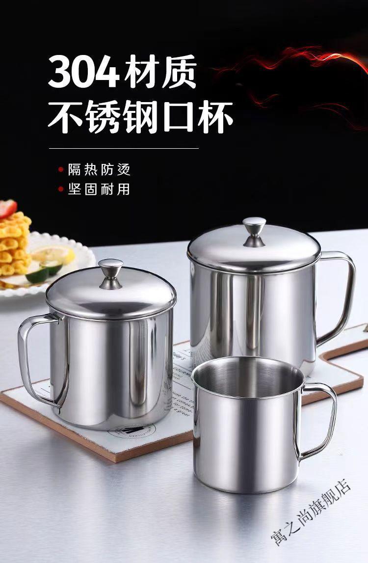 铁茶缸子 老式马克杯304不锈钢茶杯棋牌室茶杯食堂杯子幼儿园儿童口杯