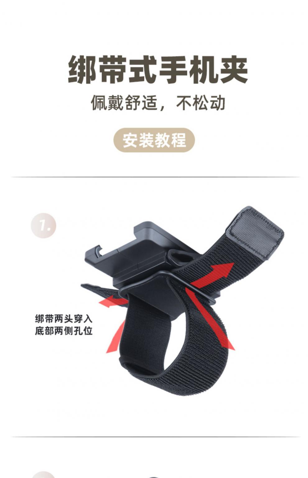 自行车手机支架代驾手机架手腕手臂手机架滴滴代驾司机装备自行车电动