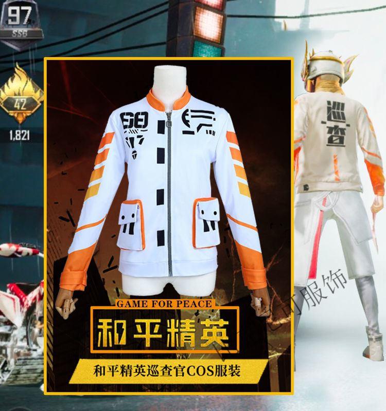 吃际服=吃鸡辅助卡盟